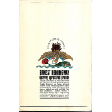 Ostrovy uprostřed proudu