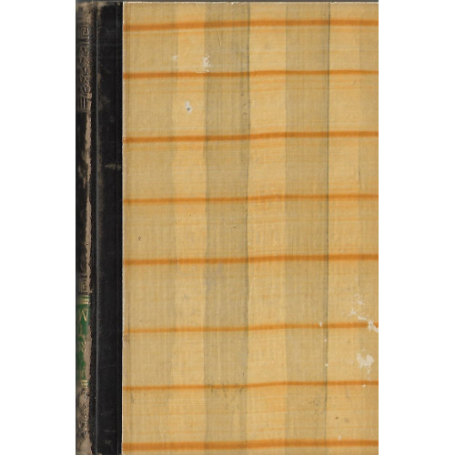 Die Romantische Malerei